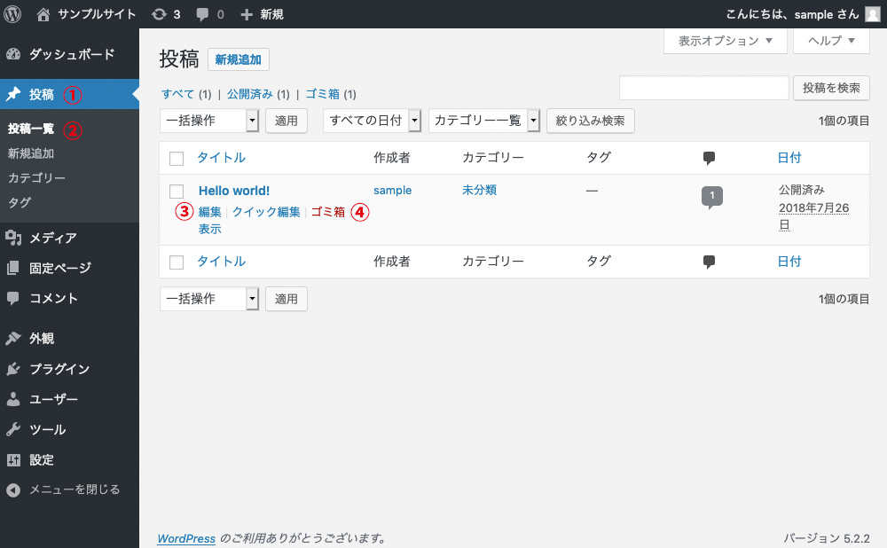 投稿一覧画面の画像