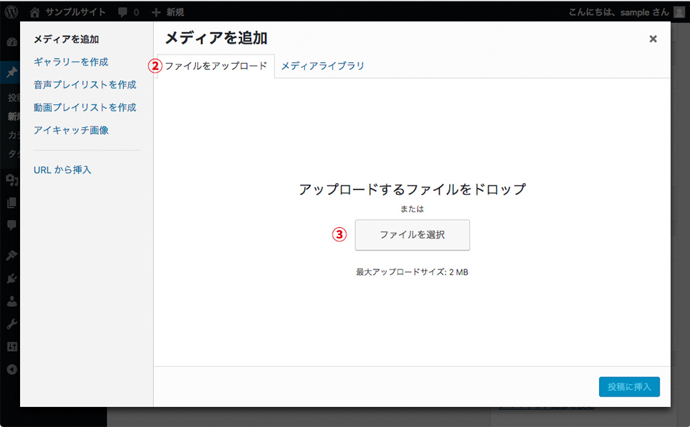 メディア画面の画像