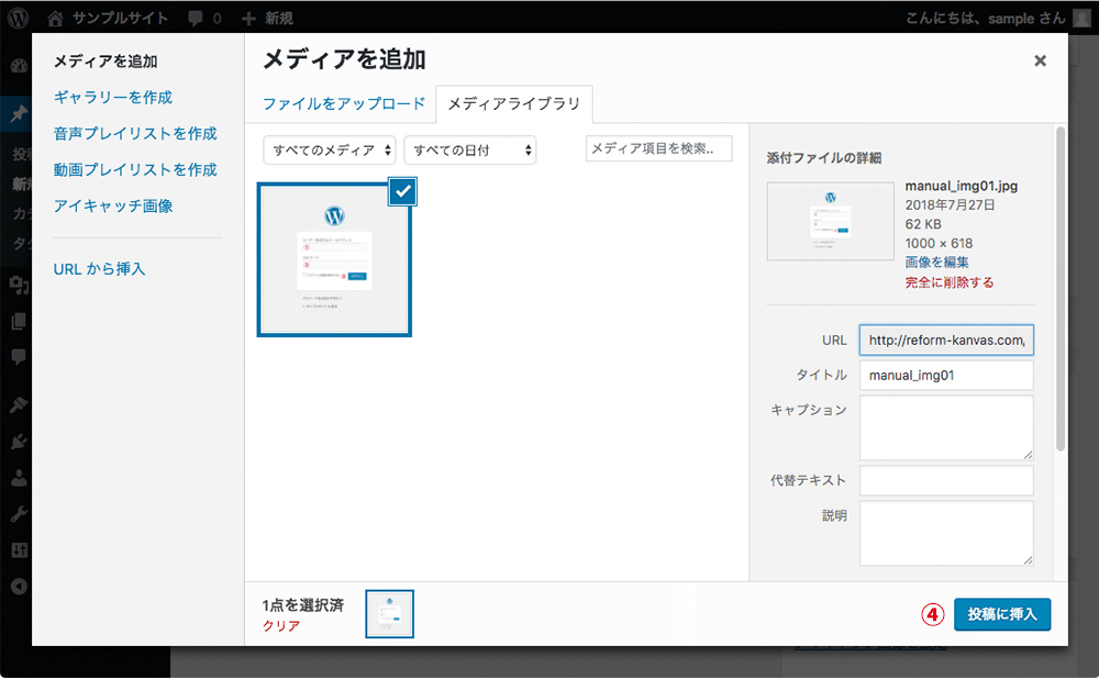 メディア画面の画像