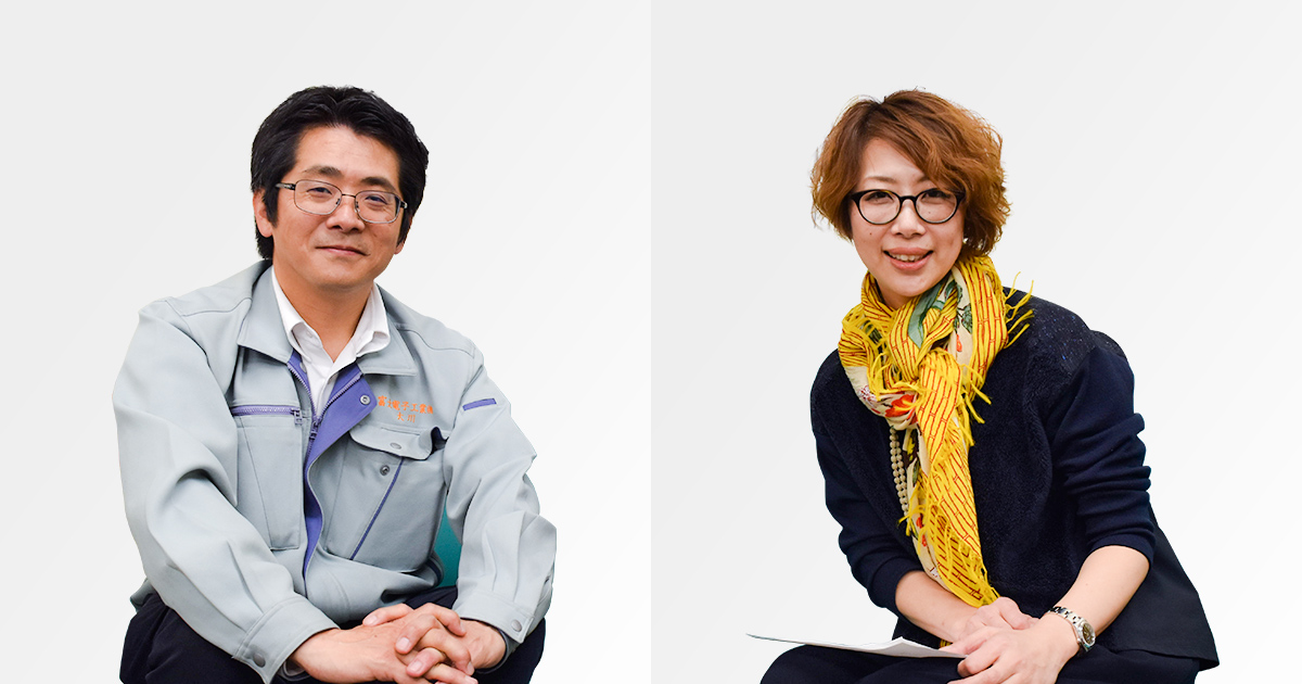 「20年のお付き合い」株式会社フジデンシ・ドットコム